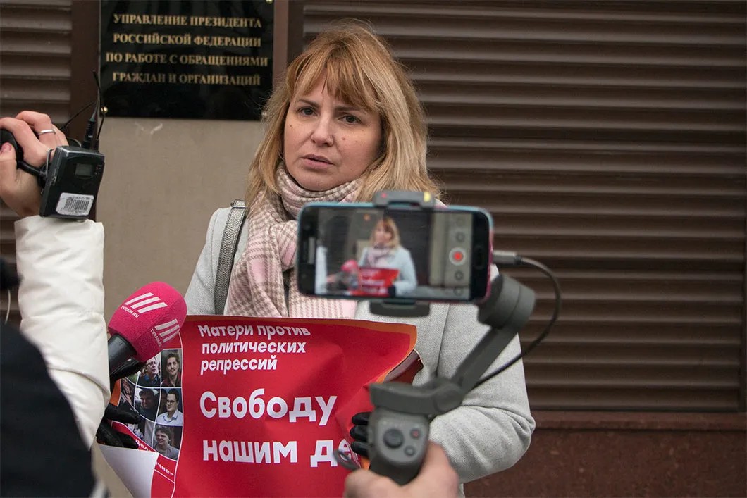 Юлия Виноградова на пикете у администрации президента. Фото: Арден Аркман, для «Новой газеты»