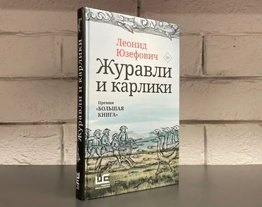 Обложка книги 