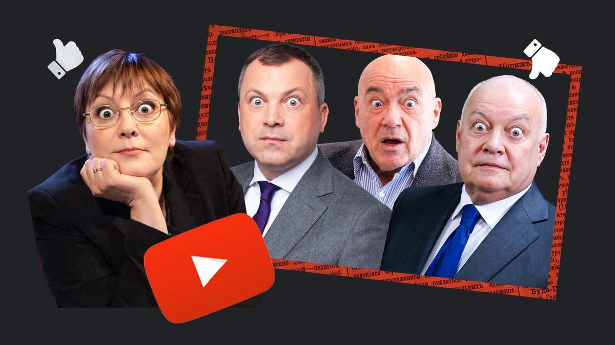 «Движуха» на российском ТВ