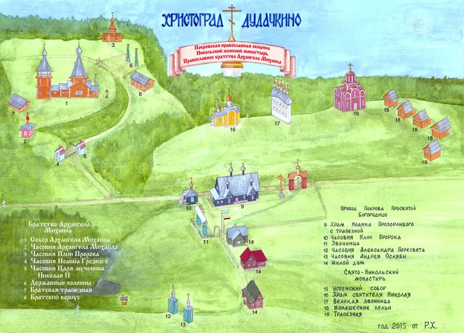 Карта прихода // Фото: christograd.com