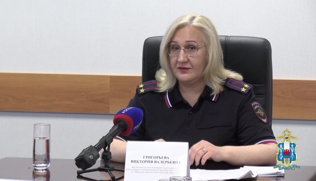 Полковник Виктория Григорьева, врио миграционного управления МВД по Ростовской области