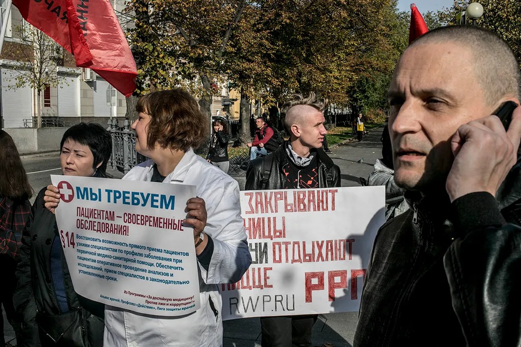 К профсоюзам врачей присоединились левые активисты. Фото: Влад Докшин / «Новая газета»