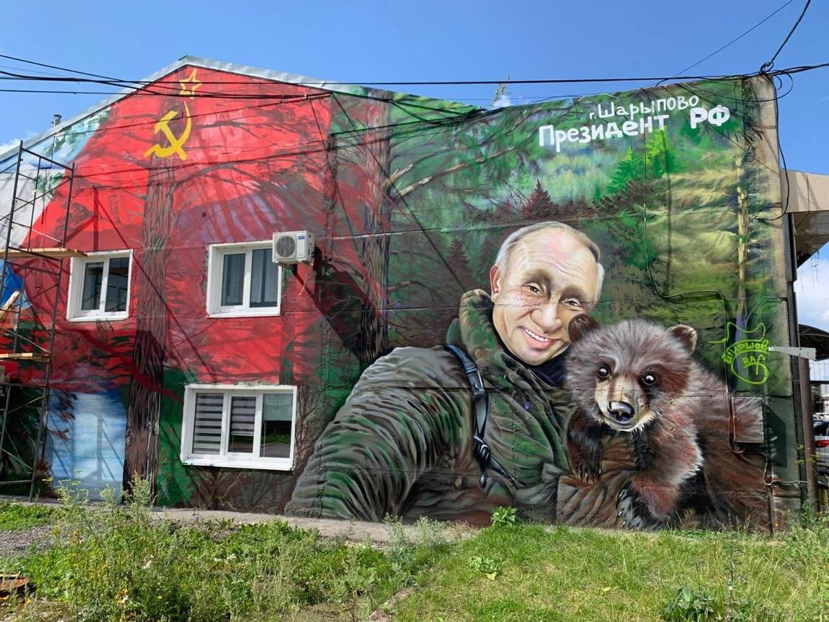 Шарыпово, Красноярский край. Август 2025 года. Фото: соцсети