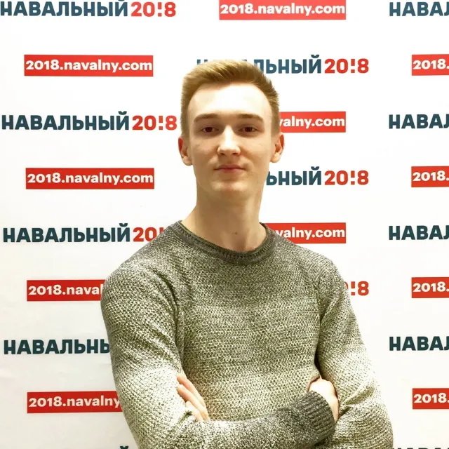 Максим Земцов. Фото из личного архива