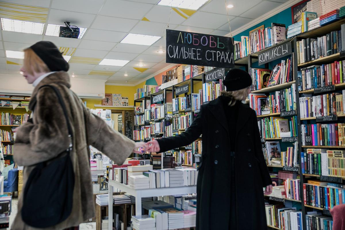 Книжный магазин «Перемен». Фото: Влад Докшин / «Новая газета»