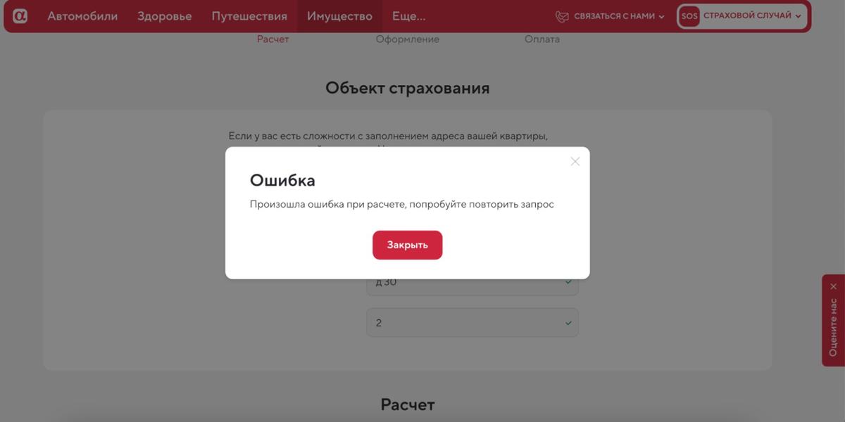 Скриншот
