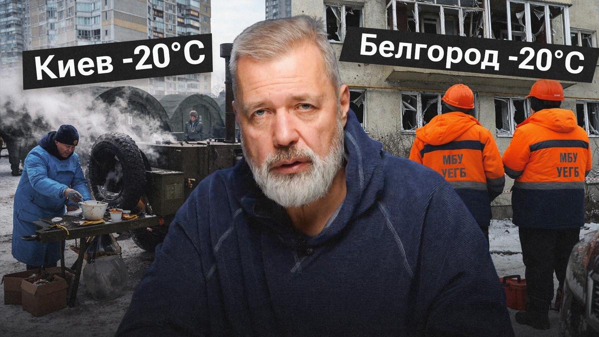 «Верните тепло и свет!»