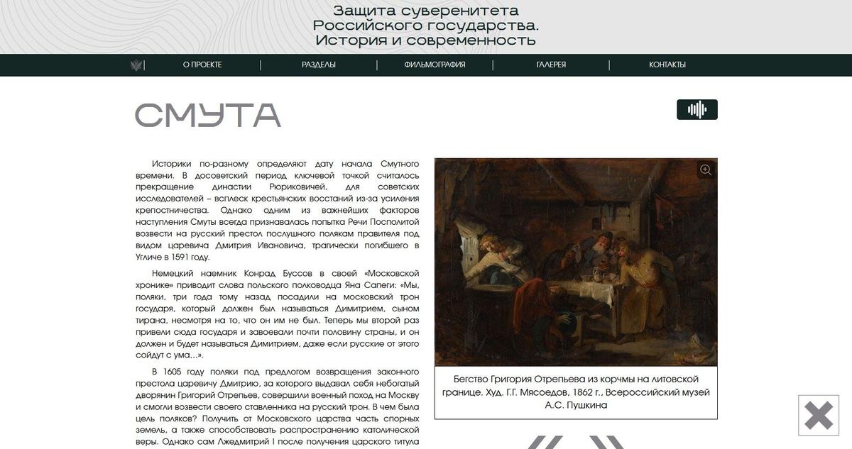 Источник: Министерство юстиции Российской Федерации