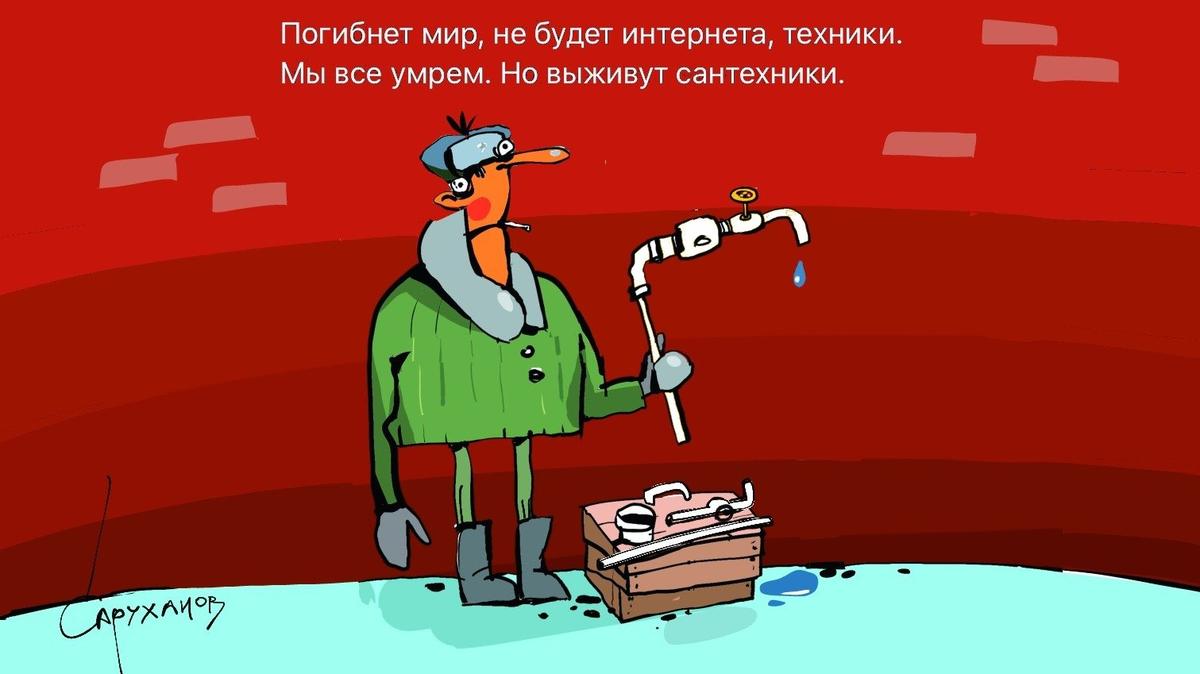 Погибнет мир