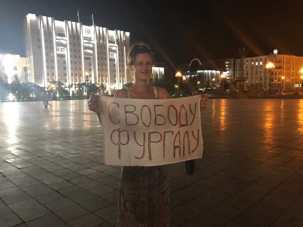 Участница одиночного пикета за освобождение губернатора Сергея Фургала. Фото: Ирина Тумакова