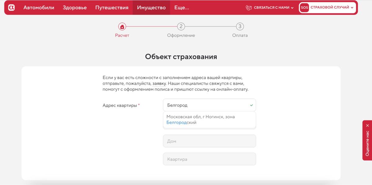 Скриншот