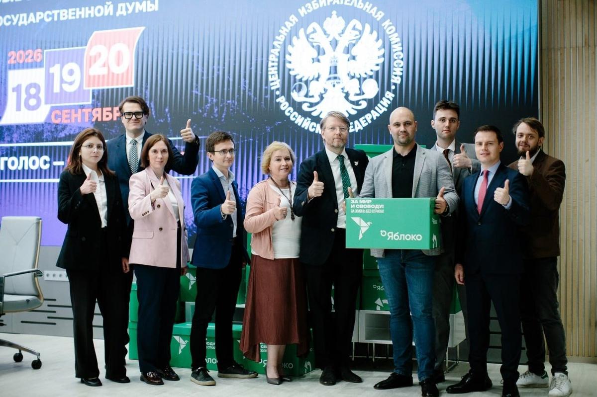 Фото: пресс-служба «Яблока»