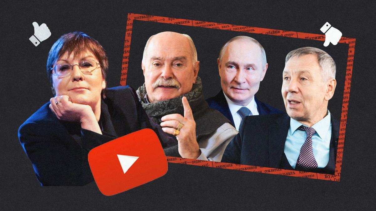 Путин и дети