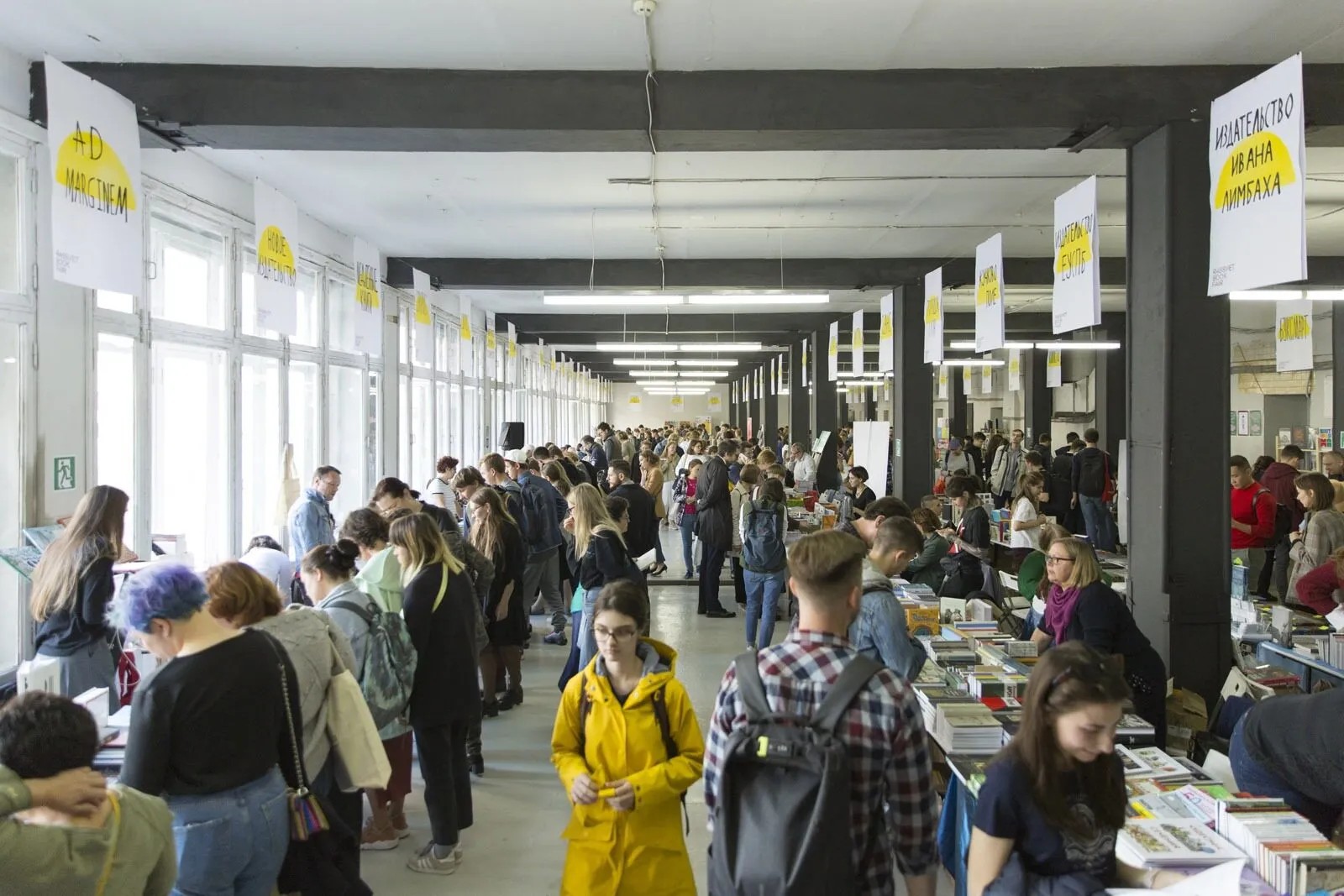 Дк рассвет книжная ярмарка. Rassvet book fair 2021. Умная книжная ярмарка в дк рассвет. Лекция 2012 великий порноэксперимент. Rassvet book fair 2021.