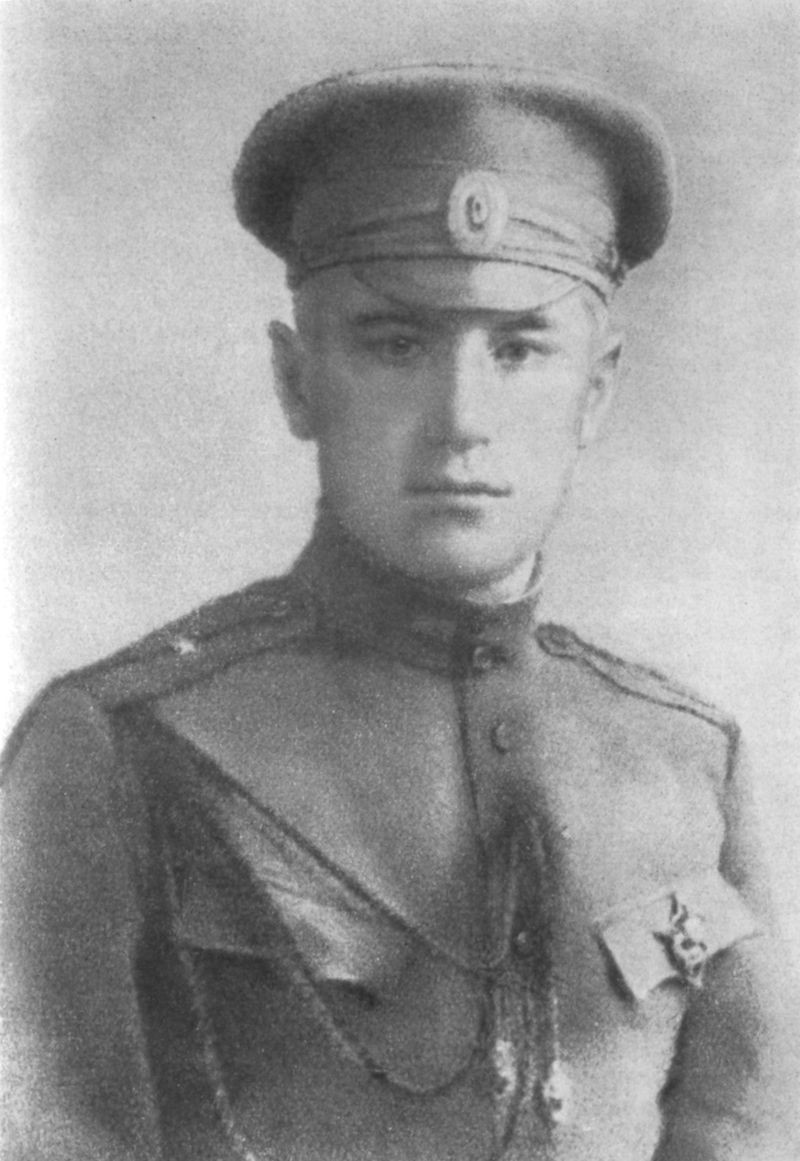 Прапорщик Валентин Катаев. Портрет, опубликованный в журнале «Весь мир». 1916. Фото: Wikimedia