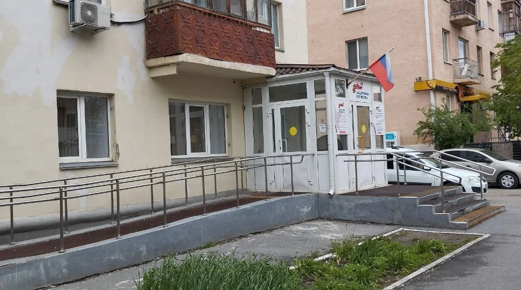 Офис филиала фонда «Защитники Отечества» в Курганской области. Фото: Артем Пущин 