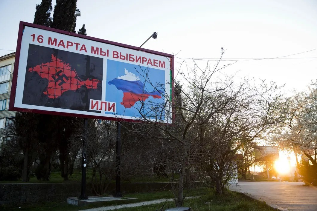 Билборды Крыма перед референдумом. Фото: Евгений Фельдман, архив «Новой»