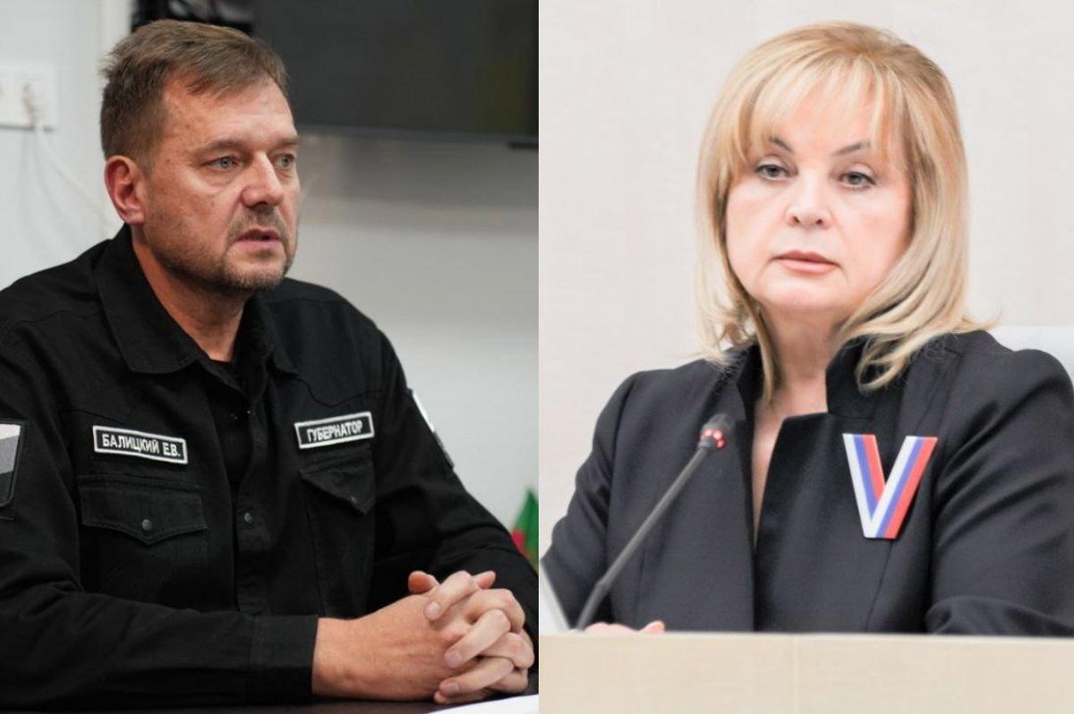 Евгений Балицкий и Элла Памфилова. Фото пресс-служб