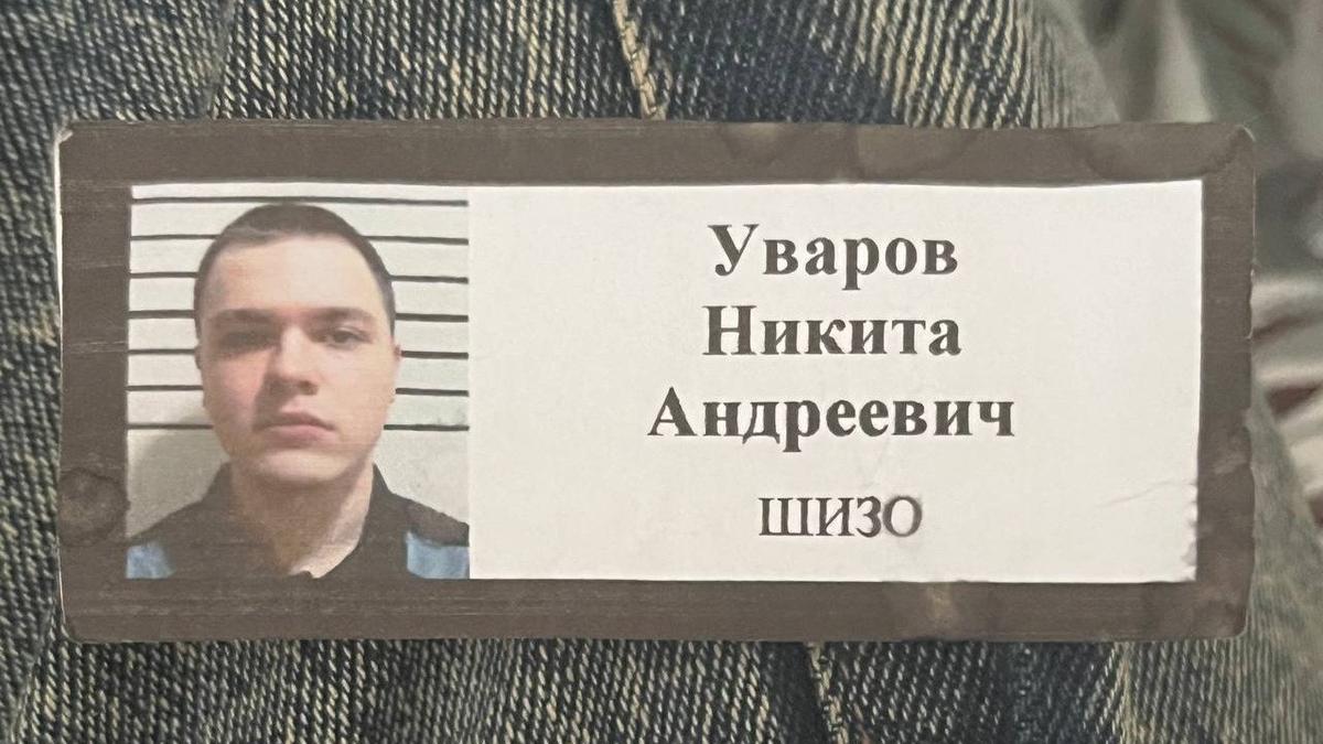 Перед звонком