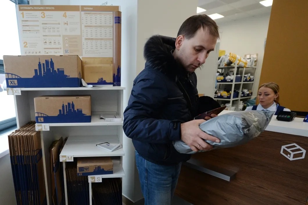 Мужчина получает посылку на почте в Екатеринбурге. Фото: РИА Новости