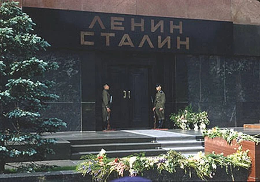 Вход в мавзолей, где еще лежал Сталин. Архивное фото