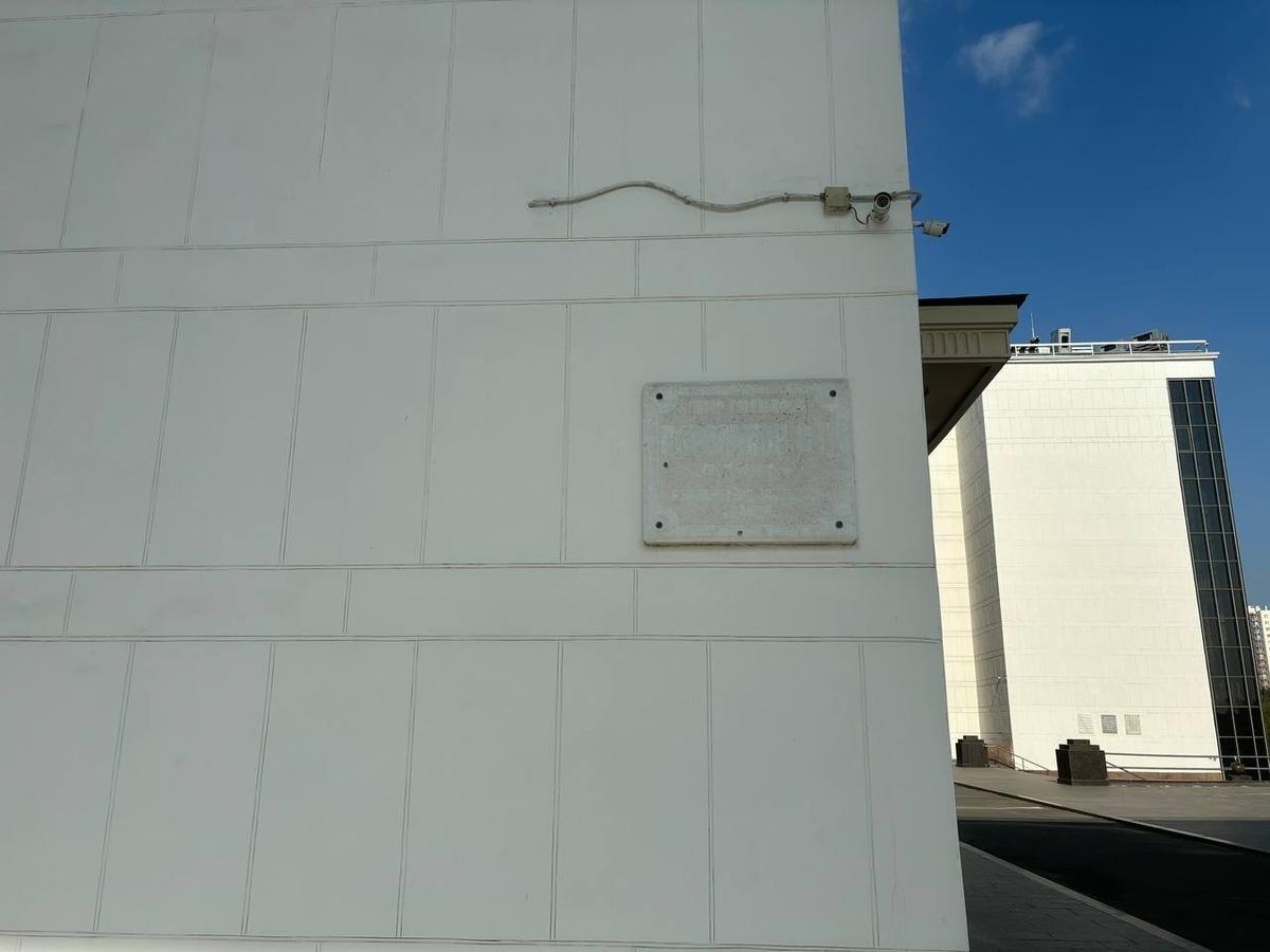 Табличка на здание Ростовского драмтеатра. Фото: Виктория Артемьева / «Новая газета»