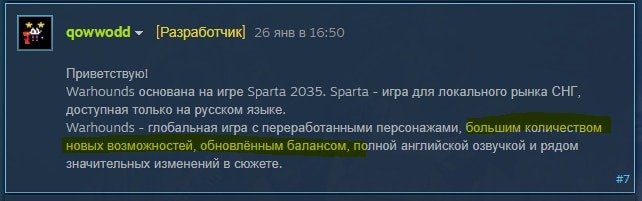 Заявление разработчика. Сообщество Steam