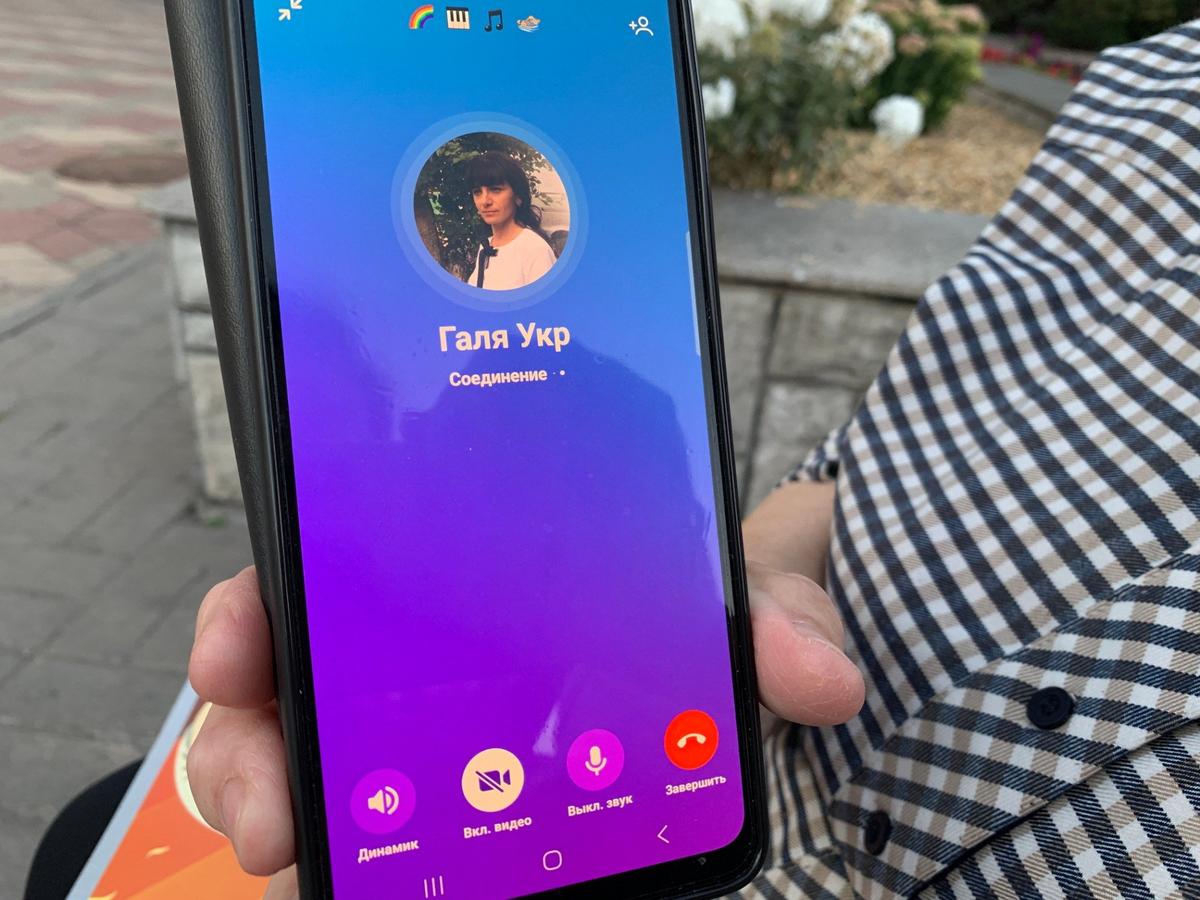 У Нины Кузьминичны периодически появляется связь с Галей. В момент нашей встречи звонок не прошел. Фото: Татьяна Васильчук / «Новая газета»