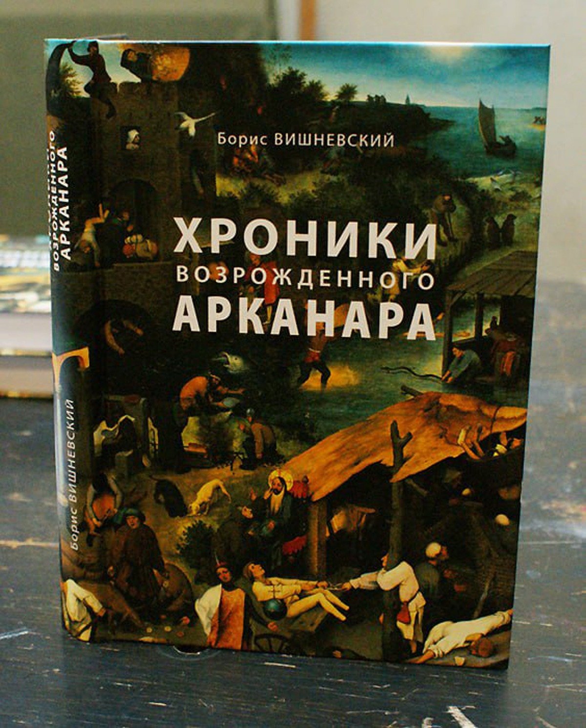 Фото: соцсети