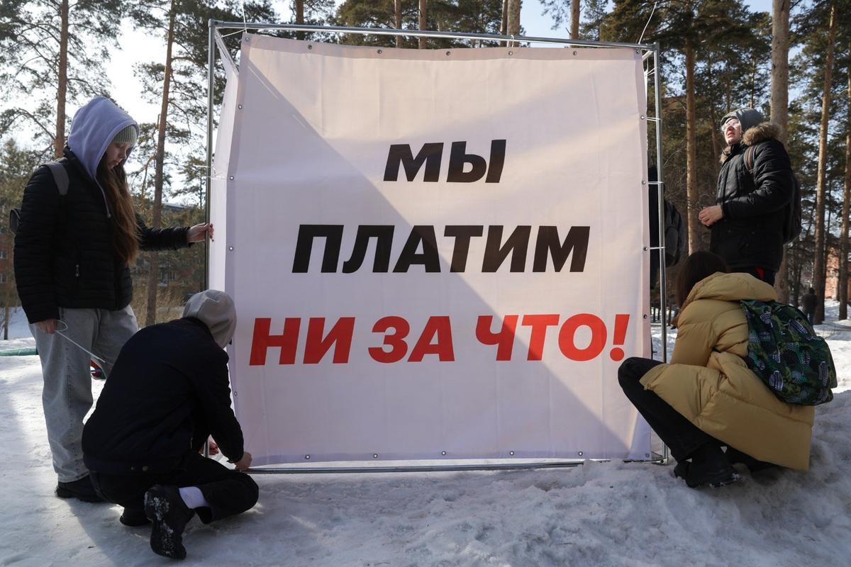 Митинг против повышения тарифов ЖКХ в Новосибирске. Фото: Кирилл Кухмарь / ТАСС