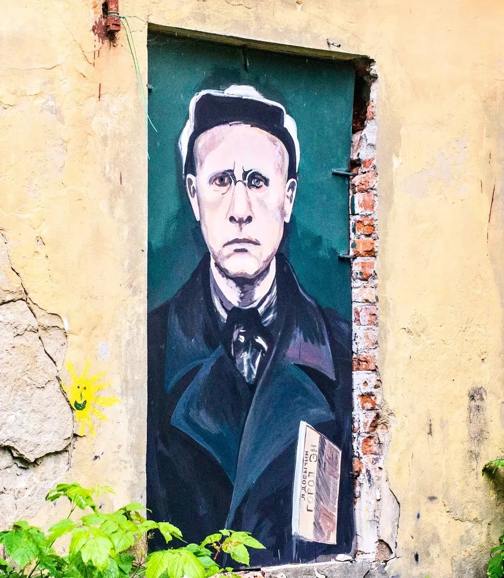Портрет Леонида Добычина в одном из старых дворов Брянска. Фото: Брянская улица
