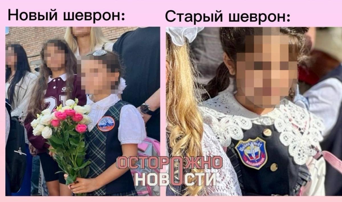 Фото: «Осторожно новости»
