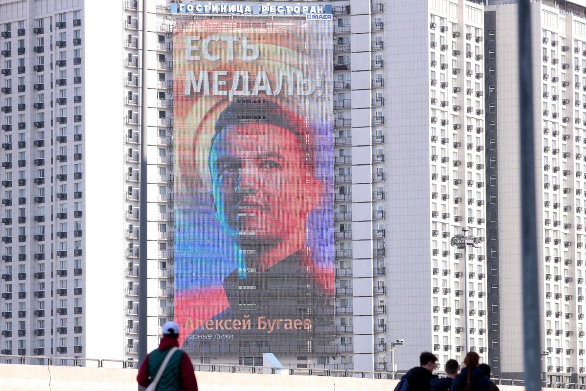 Медийная кампания Maer с приветствием российских паралимпийцев. Фото: Арина Антонова / ТАСС