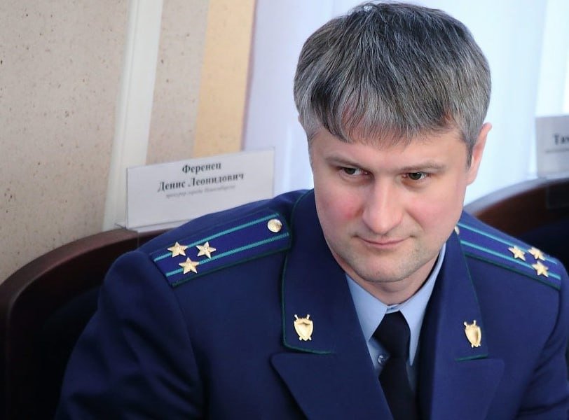 Денис Ференц. Фото из соцсетей