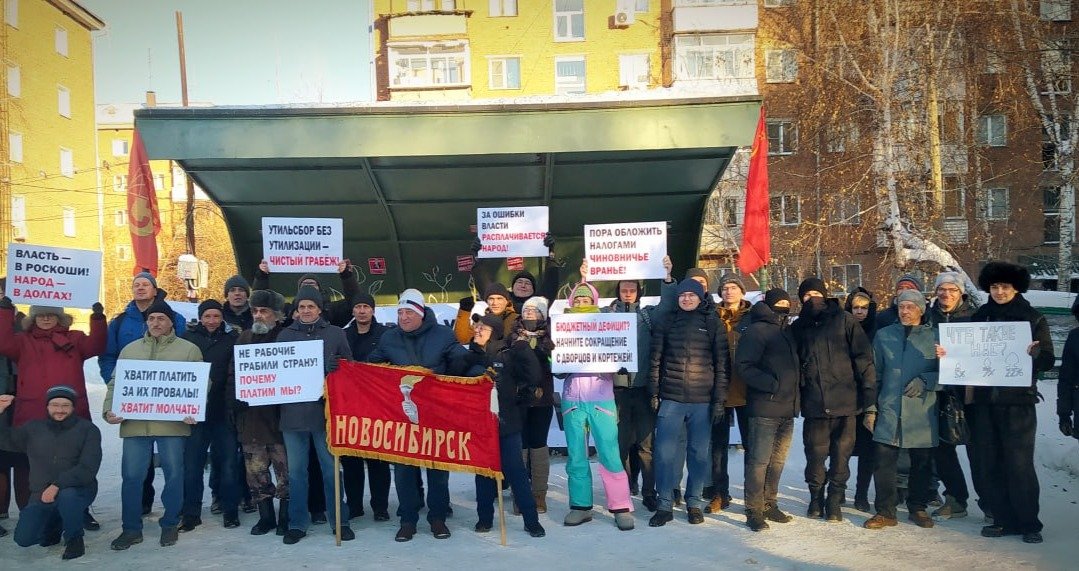 Митинг в Новосибирске. Фото: соцсети