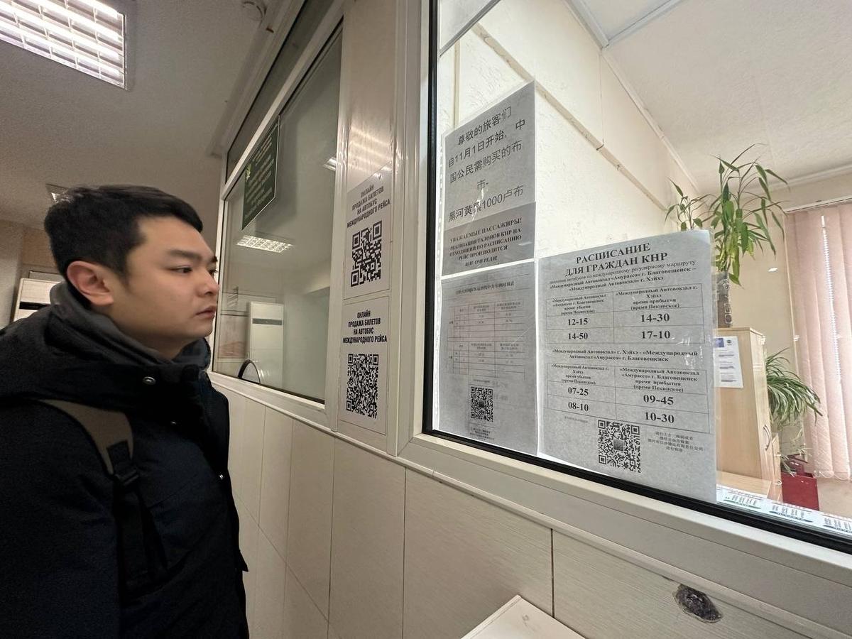 Автовокзал. Фото: Валерия Федоренко / «Новая газета»