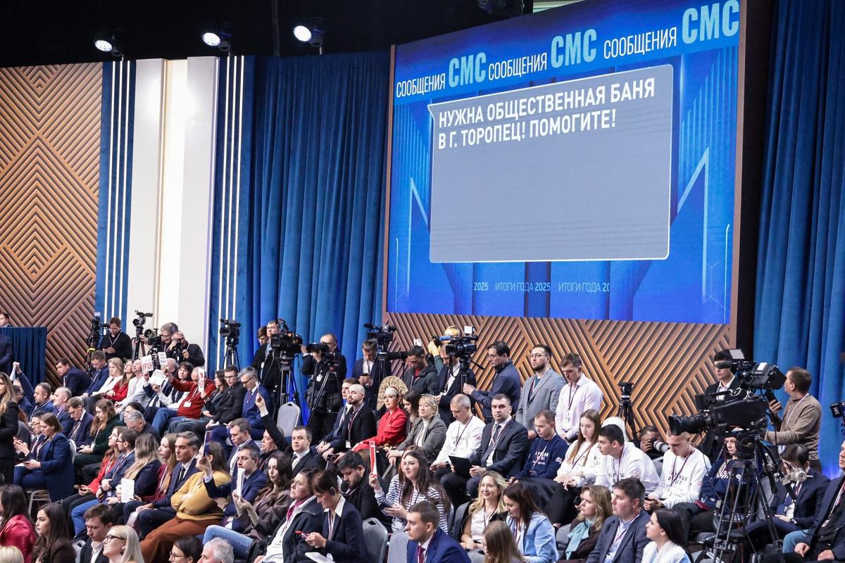 Фото: Роман Наумов / URA.RU / ТАСС