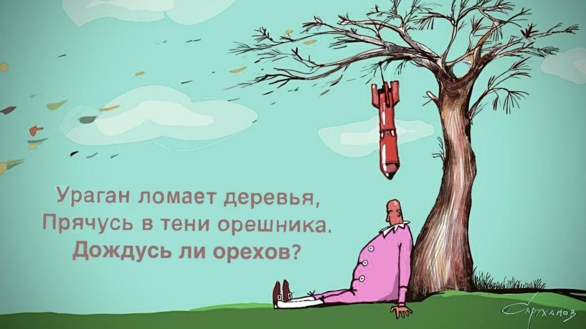 Экзистенциальная угроза