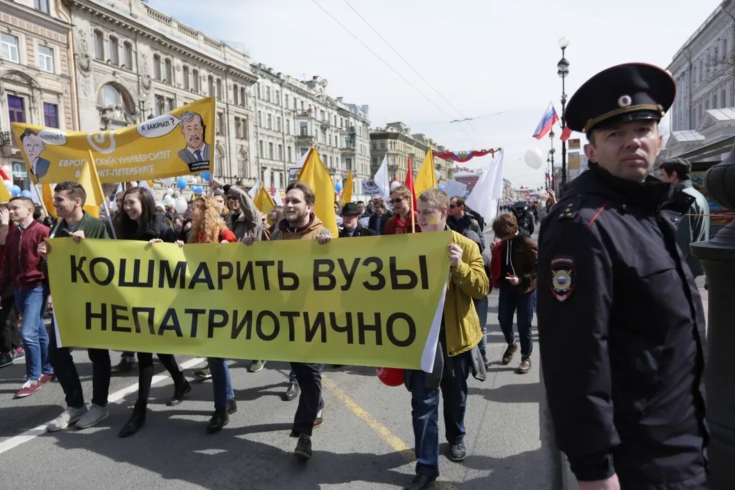 Студенты и сотрудники Европейского университета на Марше в защиту Петербурга 1 мая 2017 года. Фото: vk.com