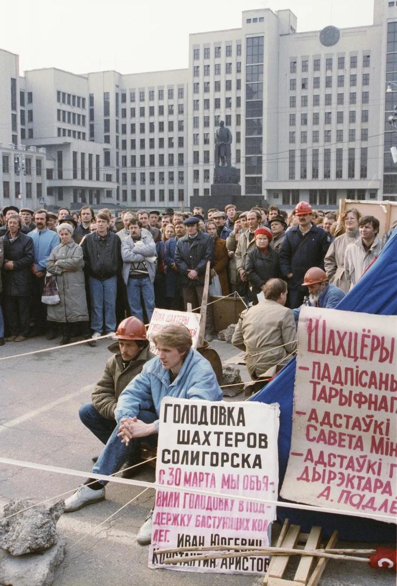 Голодовка шахтеров, Минск, 1992 год. Фото: Юрий Павлов / Фотохроника ТАСС