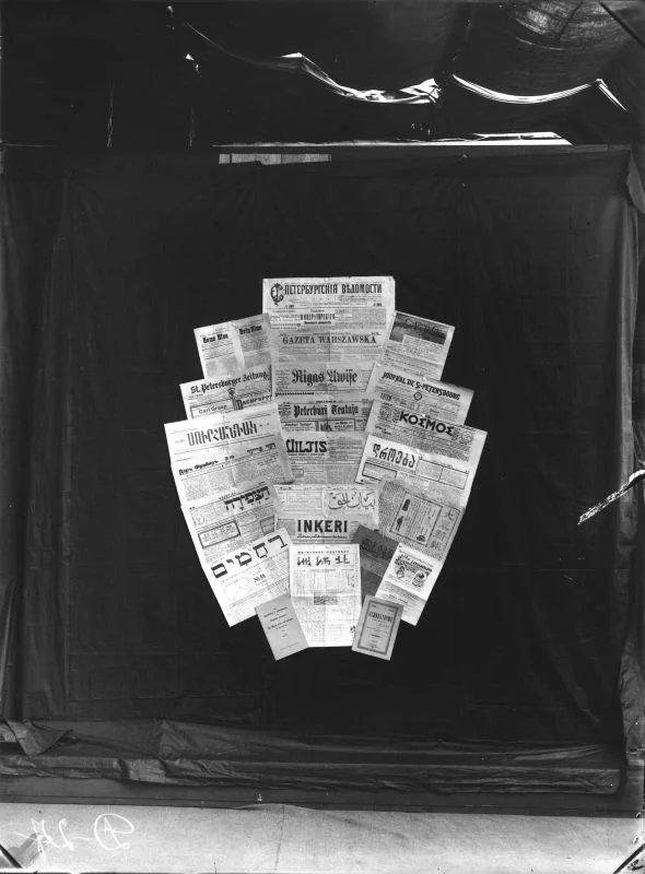 Газеты на разных языках, 1909 год. Фото: центральный государственный архив кинофотофонодокументов Санкт-Петербурга