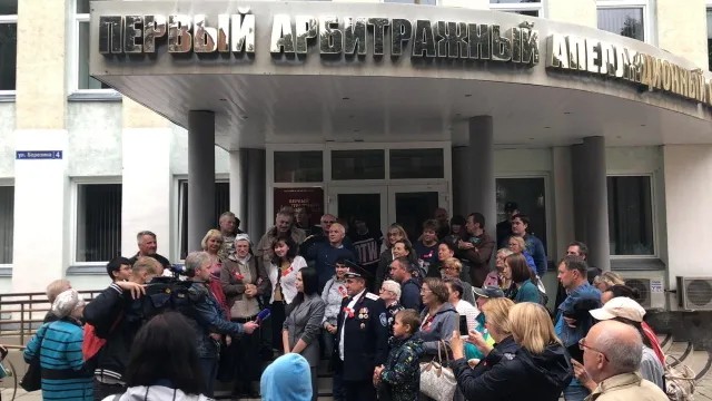 Группа активистов у выхода из Первого Арбитражного апелляционного суда