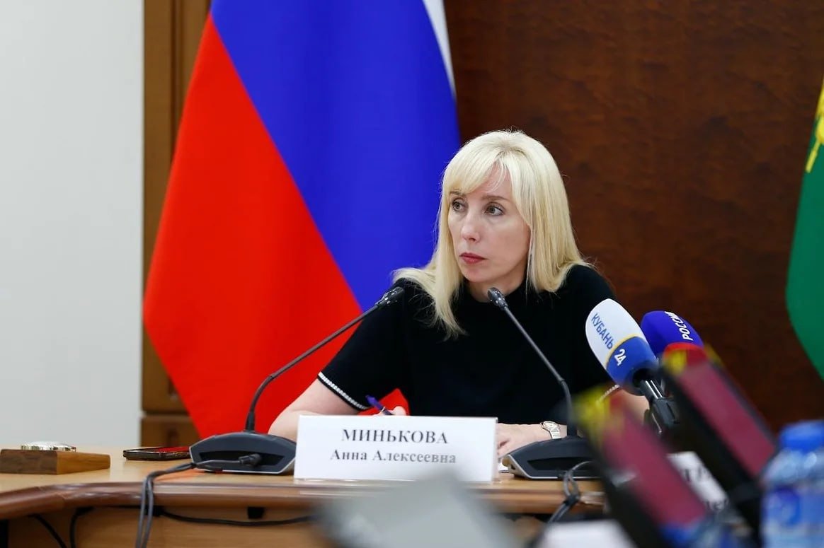 Анна Минькова. Фото: пресс-служба администрации Краснодарского края