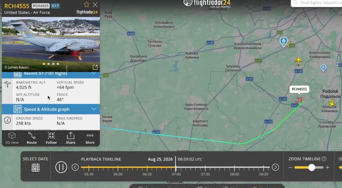 Скриншот с сайта Flightradar