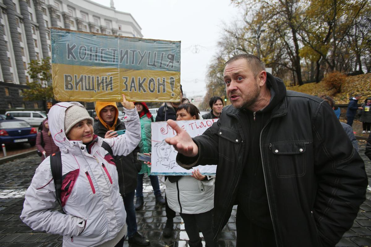 Участники акции в Киеве против обязательной вакцинации от COVID-19 и карантинных ограничений. Фото: РИА Новости