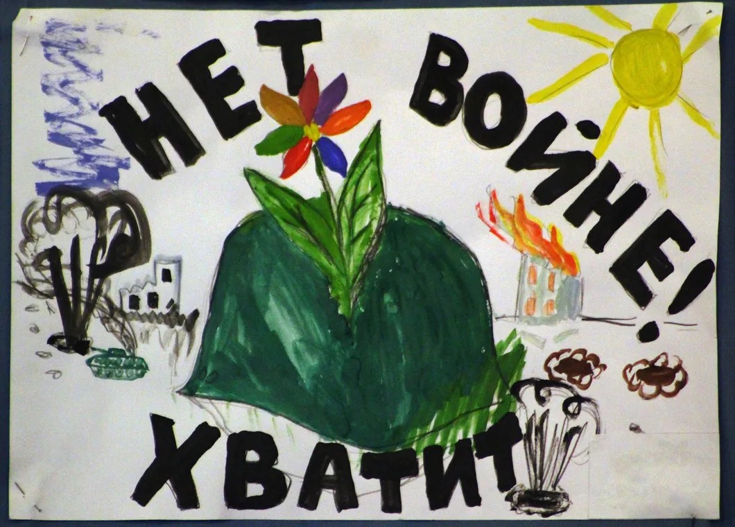Детский рисунок из блога Егора Воронова