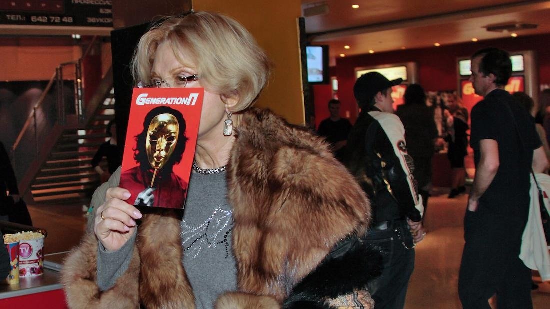 Тезисы доклада на научной конференции РАН