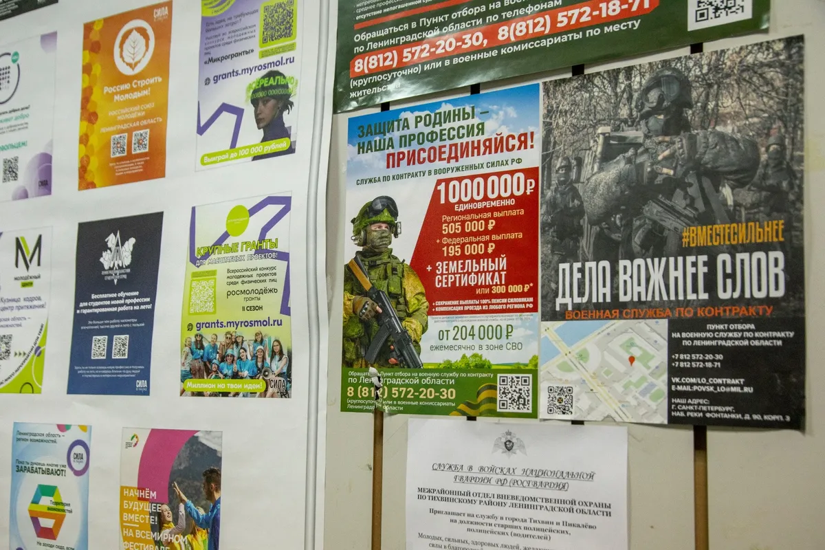 Фото: Алексей Душутин / «Новая газета»