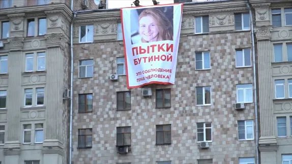 Фото: «Дождь»