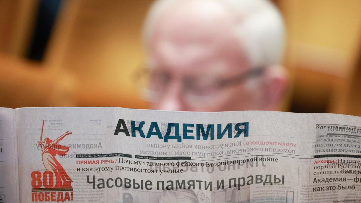 Нуль в мантии
